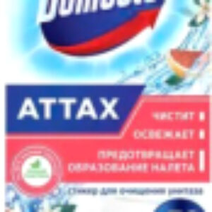 Чистящее средство для унитаза Тропическая свежесть 21век