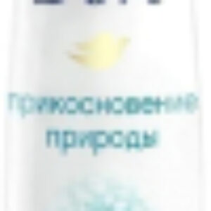 Антиперспирант-спрей Прикосновение природы 21век