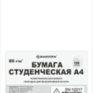 Бумага DV-12217 21век