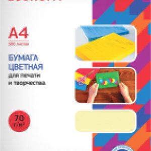 Бумага Economy А4 70 г/м2 / 1591450 21век