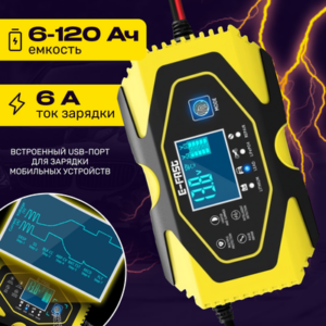 Зарядное устройство для аккумулятора E-Fast 100 21век