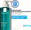 Эмульсия для умывания Effaclar очищающий микроотшелушивающий 21век