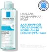 Мицеллярная вода Effaclar Ultra 21век