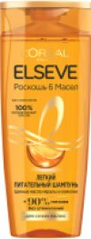 Шампунь для волос Elseve роскошь 6 масел питательный легкий 21век