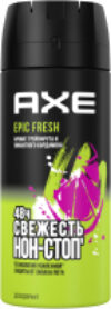 Антиперспирант-спрей Epic Fresh 21век