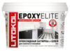 Фуга эпоксидная Эпоксидная EpoxyElite Е.100 21век