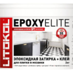 Фуга эпоксидная Эпоксидная EpoxyElite Е.100 21век