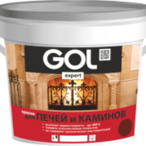 Краска Expert для печей и каминов до 400°С 21век