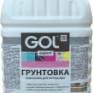 Грунтовка Expert Интерьерная акриловая 21век