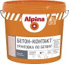 Грунтовка Expert Beton-Kontakt 21век