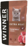 Влажный корм для кошек Extra Meat для котят телятина в желе / 1010022502 21век