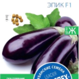 Семена Баклажан Эпик F1 / 12201 21век