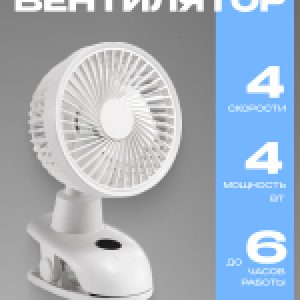 Вентилятор F601Y 650100140A 21век