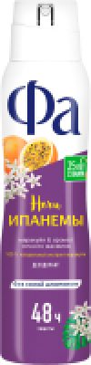 Дезодорант-спрей Ритмы Бразилии. Ночи Ипанемы 21век