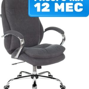 Кресло офисное Fabric T-9950SL 21век