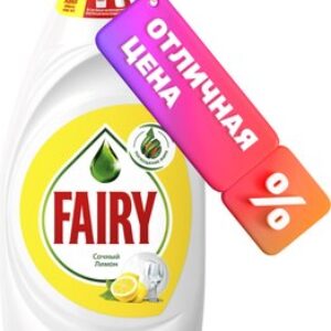 Средство для мытья посуды Сочный лимон 21век