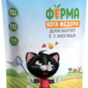 Влажный корм для кошек Нежные кусочки с телятиной для котят 21век