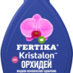 Удобрение Кристалон для орхидей 21век