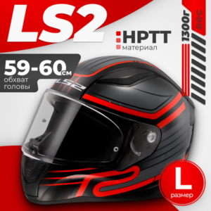 Мотошлем FF353 Rapid 2 Circuit 21век