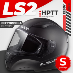 Мотошлем FF353 Rapid Solid 21век