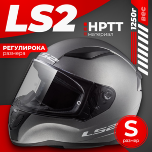 Мотошлем FF353 Rapid Solid 21век