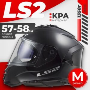 Мотошлем FF800 Storm ll Solid 21век