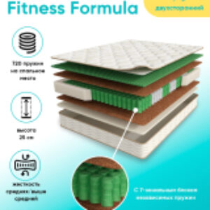 Матрас Fitness Formula 120x200 21век