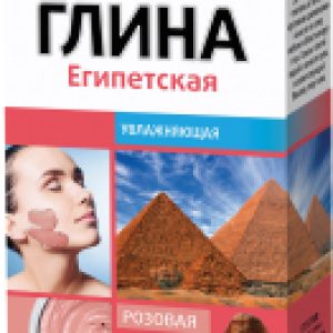 Глина косметическая для тела Розовая Египетская 21век