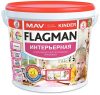 Краска Flagman Kinder 21век