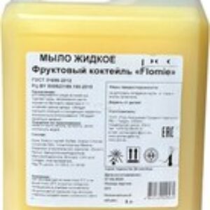Мыло жидкое Фруктовый коктейль 21век