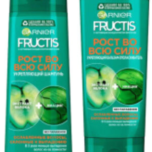 Набор косметики для волос Fructis Рост во всю силу укрепление Шампунь 400мл+Бальзам 387мл 21век