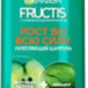 Шампунь для волос Fructis Рост во всю силу 21век