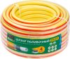 Шланг поливочный Garden Profi ST6206-1/2-25 21век