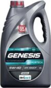 Моторное масло Genesis Armortech Diesel 5W40 / 3149129 21век