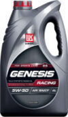 Моторное масло Genesis Racing 5W50 / 3173718 21век