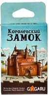 Настольная игра Королевский замок / GG014 21век