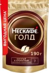 Кофе растворимый Gold 21век