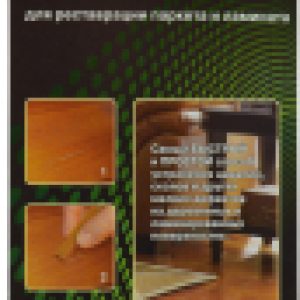 Мелок реставрационный Для ремонта сколов 21век