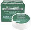 Патчи под глаза Green Snake на основе кокосовой воды с пептидом змеиного яда 21век