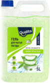 Средство для мытья посуды Green Tea & Aloe 21век