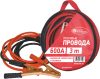 Стартовые провода GT-BC600-25 21век