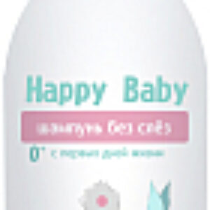 Шампунь детский Happy Baby без слез с первых дней жизни 21век