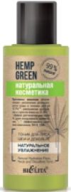 Тоник для лица Hemp Green Натуральное увлажнение для лица шеи и декольте 21век