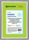 Рамка HIT3 / 390991 21век