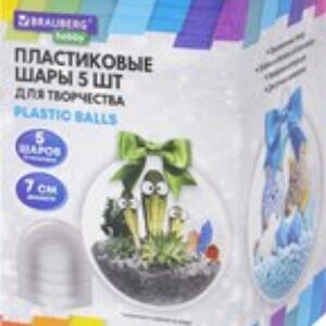 Набор заготовок для творчества Hobby. Шары / 665390 21век