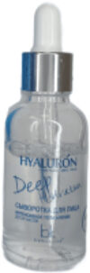 Сыворотка для лица Hyaluron Deep Hydration Интенсивное увлажнение до 24 часов 21век
