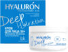 Крем для лица Hyaluron Deep Hydration Интенсивное увлажнение и восстан. 50+ 21век