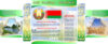 Информационный стенд Мая Радзiма – Беларусь! С символикой Республики Беларусь / 20165 21век