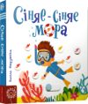 Развивающая книга Сiняе-сiняе мора 21век