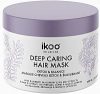 Маска для волос Infusions Detox and Balance Deep Caring Hair Mask 21век